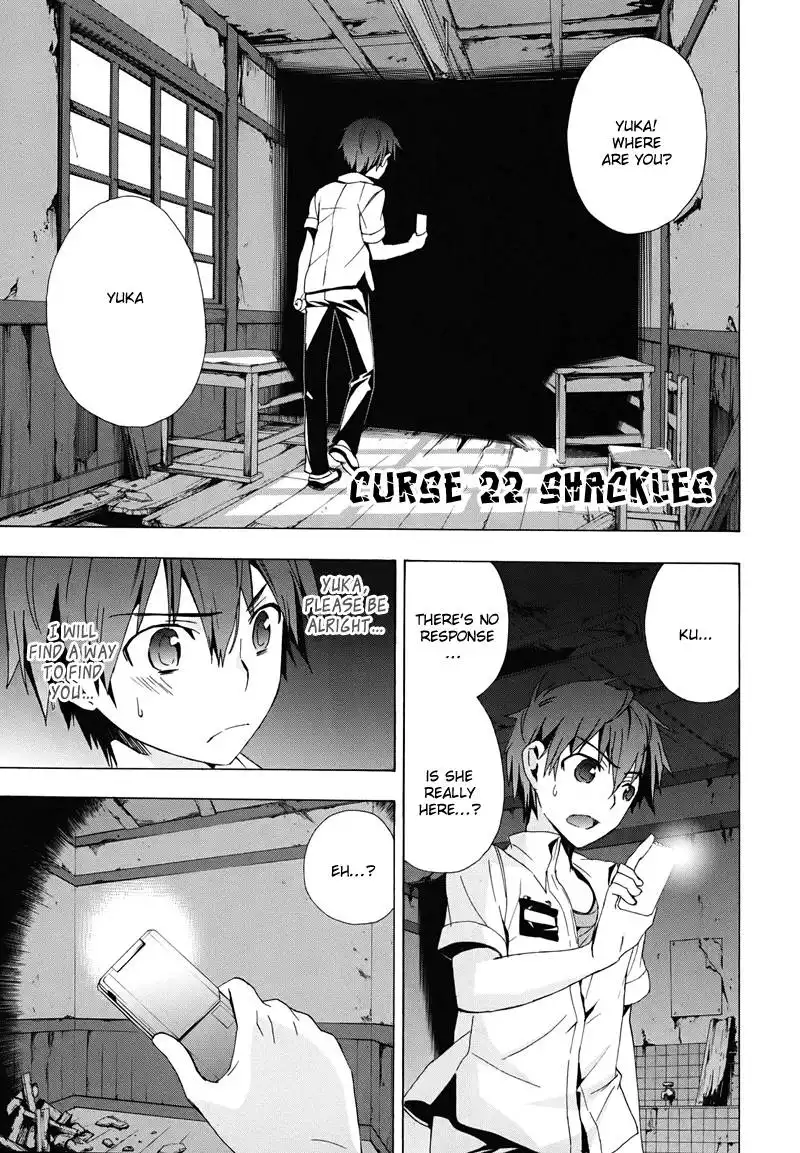 Corpse Party Blood Covered Chapter 22 2